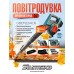 Sturmax GBEM2241CR Воздуродувка аккумуляторная 40В – Sturmax