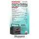 Sturmax HSM901800 Портативная зарядная станция 1800 Вт – Sturmax