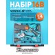 Sturmax SCM2161C-SET: CCM9916SS+ SCM2016CLSS Набор ак. инструмента 16В, пила, секатор, кейс – Sturmax