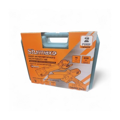 Sturmax SCM2161C-SET: CCM9916SS+ SCM2016CLSS Набор ак. инструмента 16В, пила, секатор, кейс – Sturmax