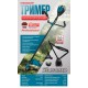 Sturmax GTM3540CRP Триммер аккумуляторный 40 В, бесщеточный дв., без аккумулятора. и зарядки – Sturmax