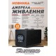 Sturmax PSM951215 Источник бесперебойного питания 12В LED 1500 В lead acid, li-ion 12A – Sturmax