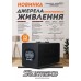 Sturmax PSM952430 Источник бесперебойного питания 24В LED 3000 Ва lead acid, li-ion 20A – Sturmax