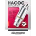 Sturmax WPM9743 Насос вибрационный, трехклапанный, 400 Вт – Sturmax