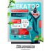 Sturmax SCM2016CLS Секатор акумуляторний 16В,макс. діаметр зрізу 28мм, кейс, зарядка, акум. – Sturmax