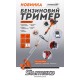 Sturmax BTM8926SP Бензинова мотокоса 1400 Вт – Sturmax